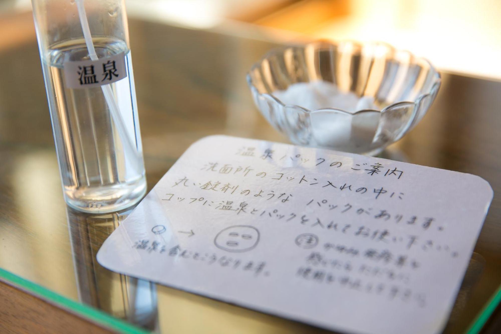 Fukiya Ryokan Yugawara Extérieur photo